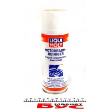 Засіб для очищення двигуна Motorraum-Reiniger (400ml)