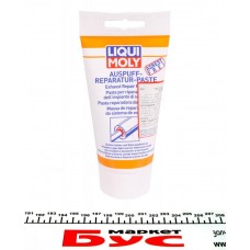 Паста для ремонту вихлопної системи Auspuff-Reparatur-Paste (200ml)
