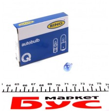 Автолампа W5W 12V 5W W2.1x9.5d Ice Blue (без цоколя) (1шт)