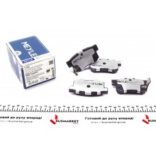 Колодки гальмівні (задні) Honda Accord IV/V/Civic VI/VII/VIII