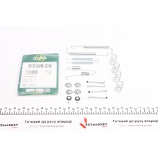 Комплект пружинок колодок ручника Opel Vectra A/Ascona C 1.3-2.0i 81-92 (200x46) (Opel)
