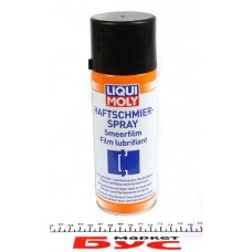 Змазка адгезійна Haftschmier-Spray (400мл)