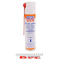 Засіб для охолодження деталей Kalte-Spray (400ml) (замінено 8916)