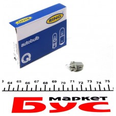 Автолампа PB7 12V 1.2W B8.7d Grey (в щиток приладів)