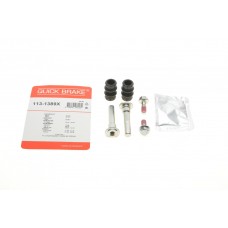 Направляюча супорта (переднього/к-кт) Mitsubishi Carisma/MB A-class 95-06 (Dac/Lucas)
